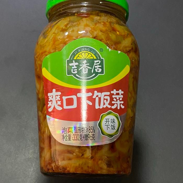 

Acar sawi pao cai shuang kou xia fan cai 426gr