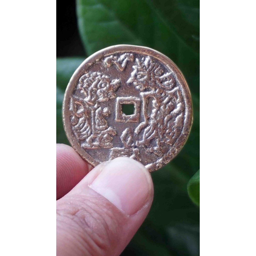 Jual [READY] Koing Wayang Pis Bolong Ukiran Kuningan Sari