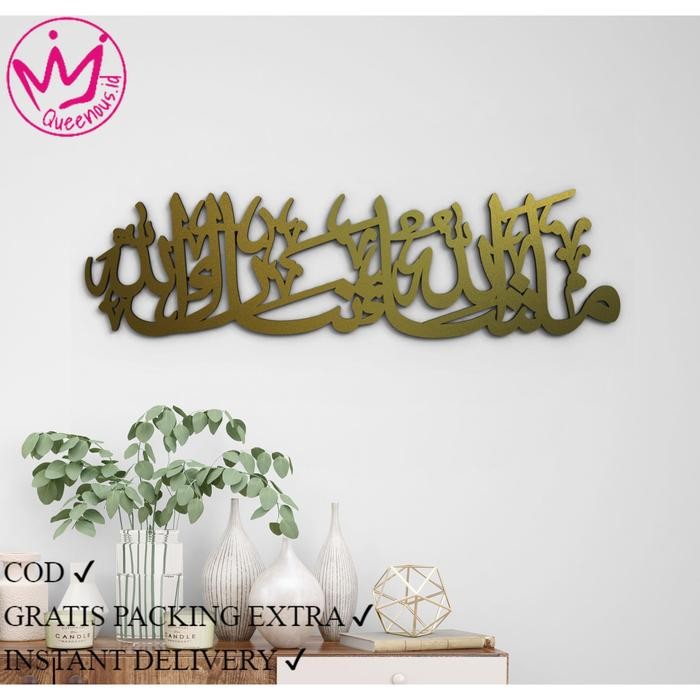 

TERBARU! Kaligrafi Acrylic Mirror Masyallah Tabarakallah Hiasan Dinding Kaligrafi Ukuran Kecil