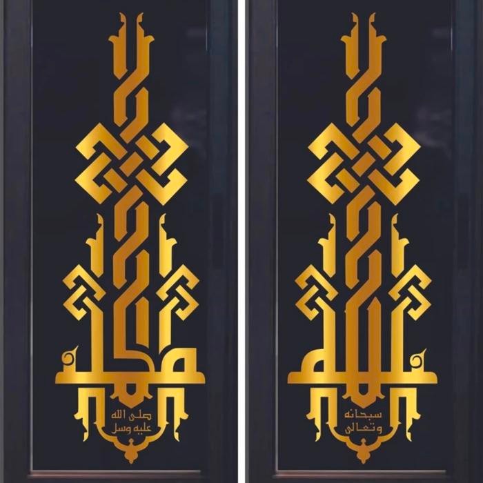 

TERLARIS! cutting stiker kaligrafi Alloh & muhammad custom