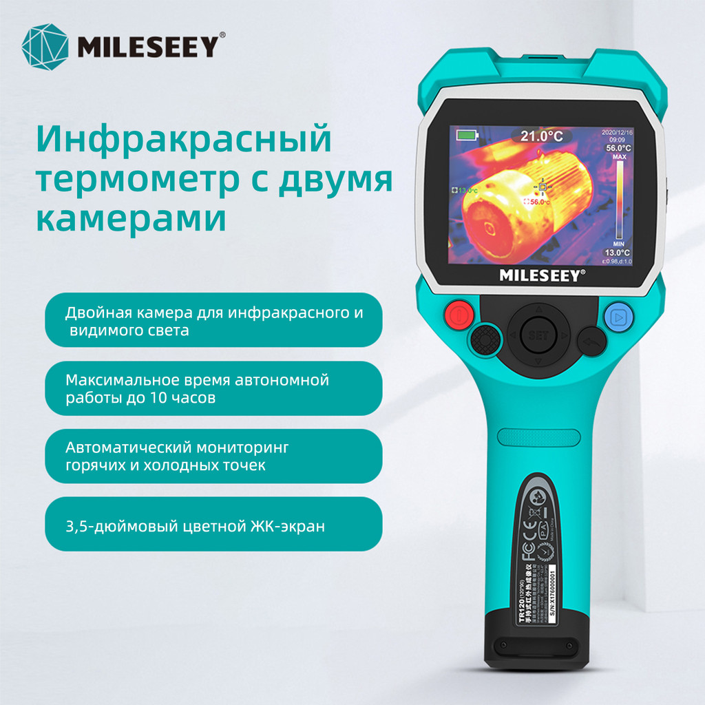 Mileseey TR120 Thermal Imaging Camera - Pengukur Jarak Laser