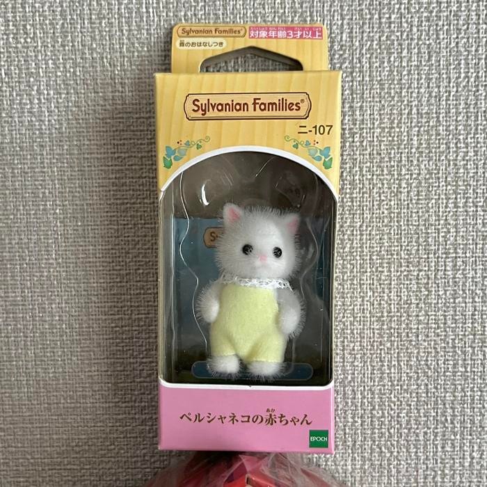 Sylvanian families baby persian cat