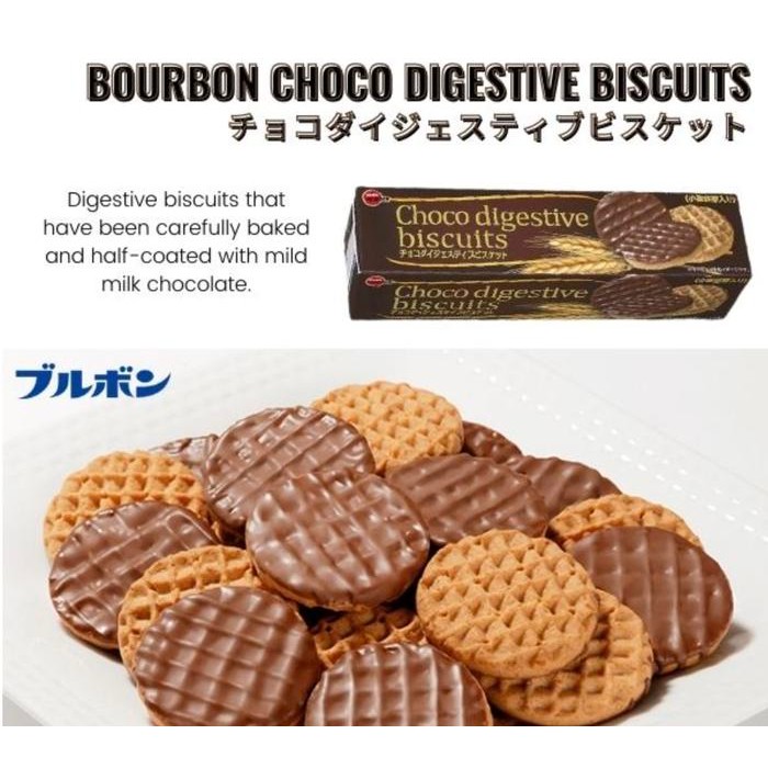

Ger BOURBON CHOCO DIGESTIVE BISCUIT 96 GR BISKUIT COKLAT JAPAN