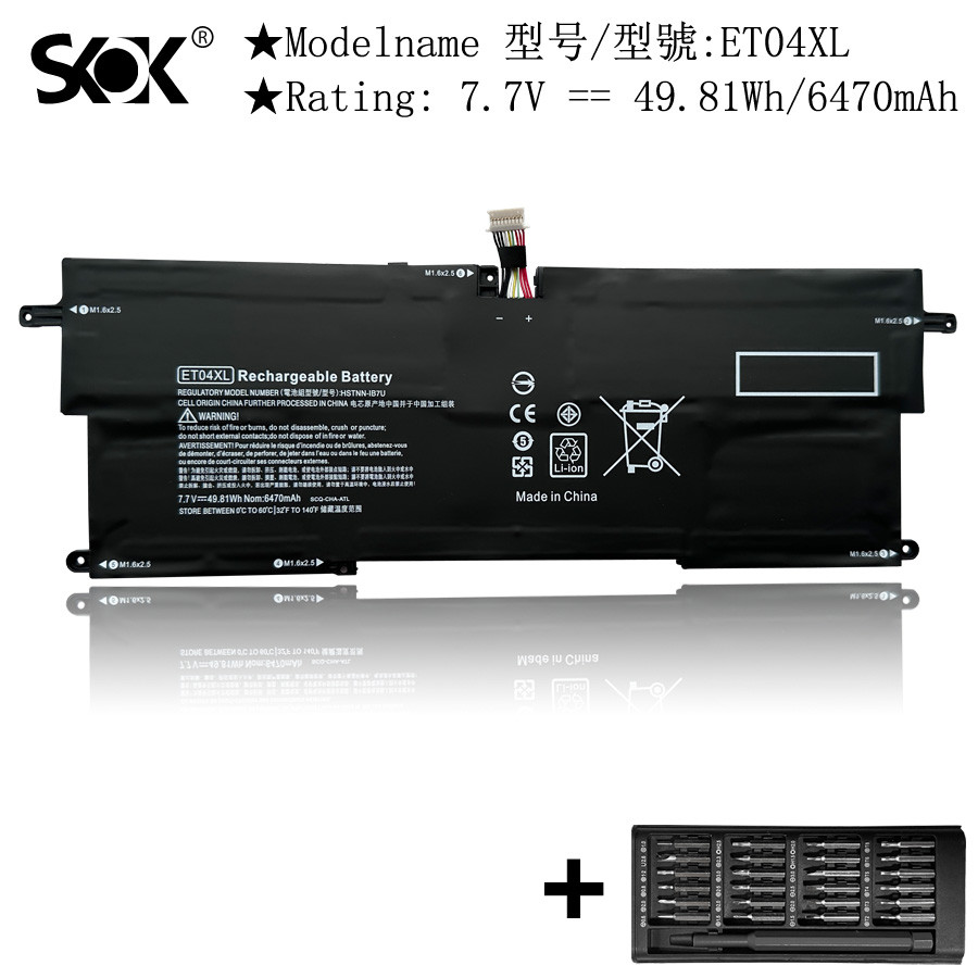 ET04XL Laptop Battery Compatible with HP EliteBook X360 1020 G2 Series Notebook 915030-1C1 915191-85