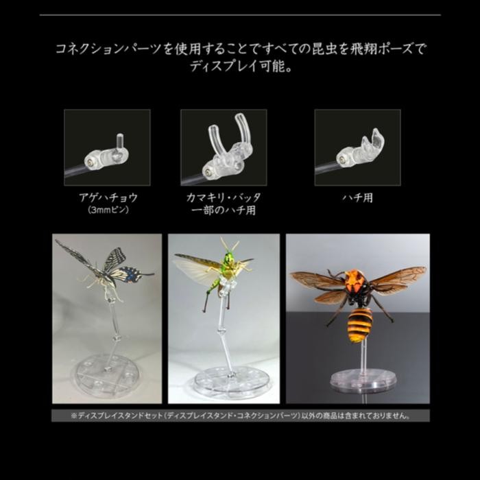Encyclopedia of Living Things Ikimono figure display stand Base pedestal L wing for Hercules beetle 