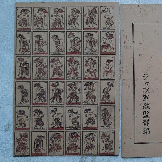 Umbul Wayang Jepang Pasti Ori