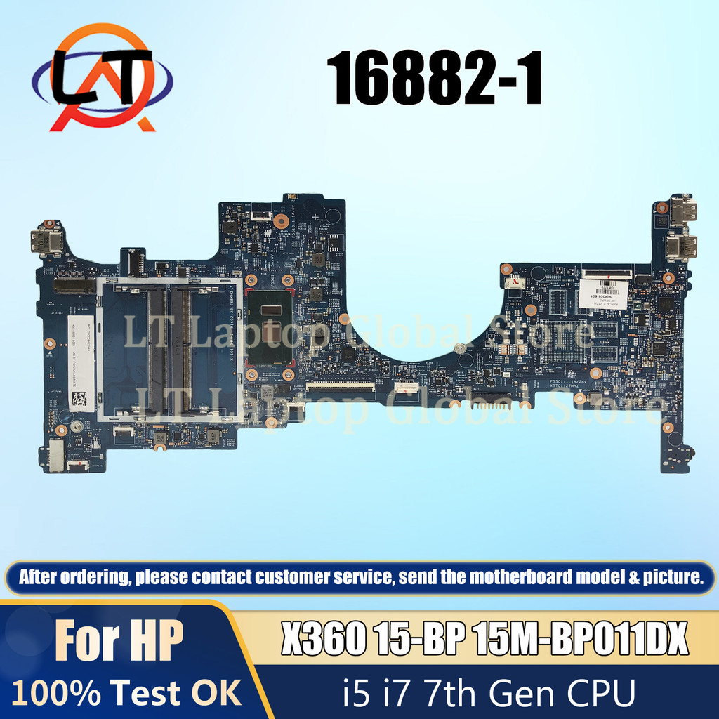 16882-1 Laptop motherboard For HP Envy X360 15M-BP011DX 15-BP notebook mainboard UMA CPU I5-7200U I7