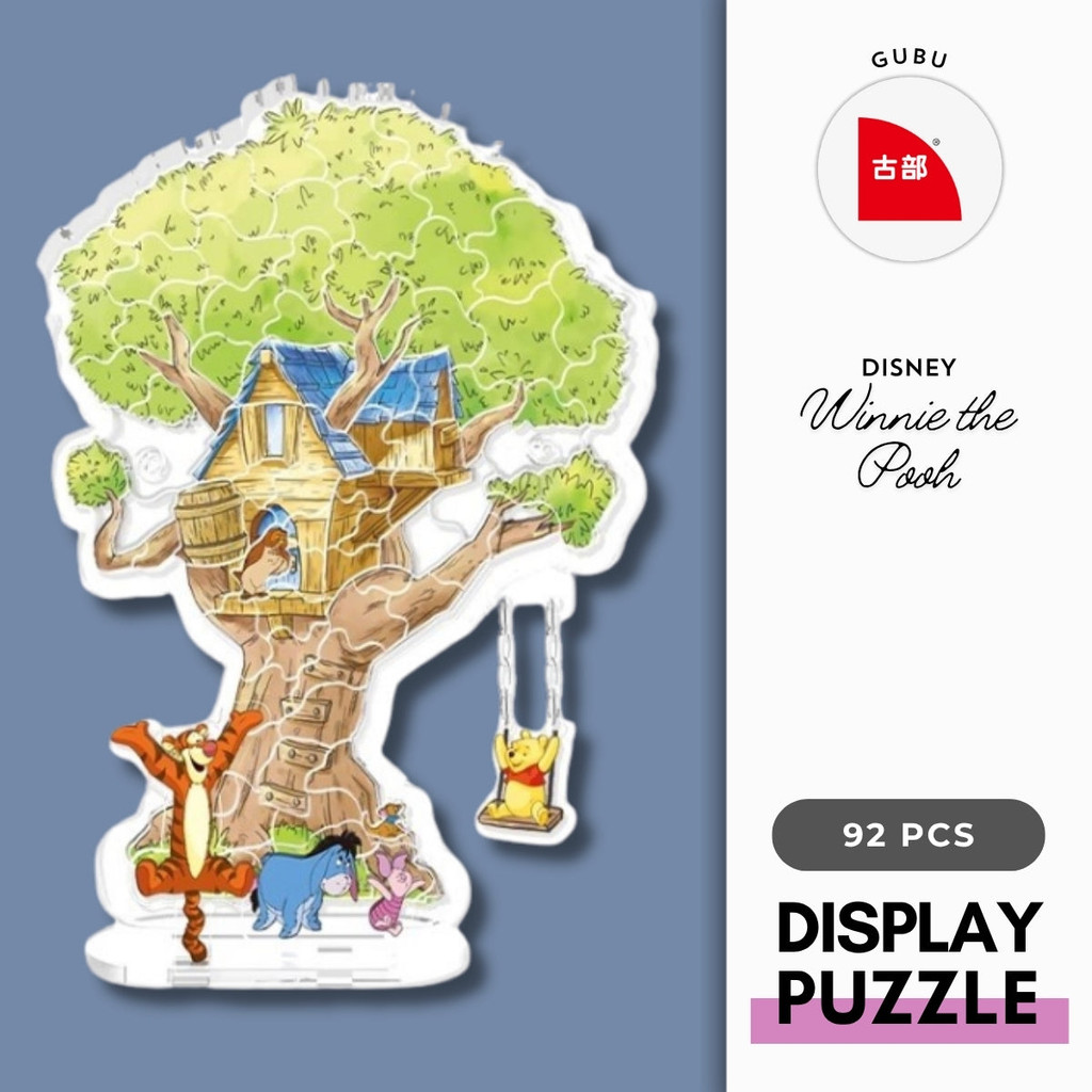 Gu Bu 4060 Winnie the Pooh Display Puzzle 92 Jigsaw Puzzle