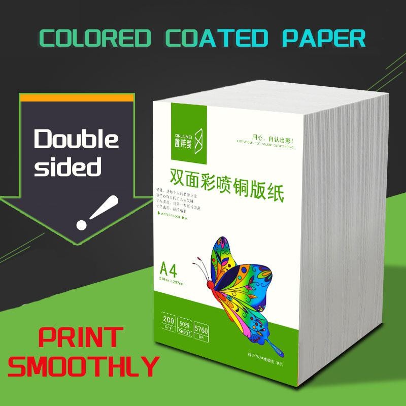 

50pcs/bag Inkjet Coated Paper A4 Printing 300g 200g Color Inkjet Paper Double-sided High-gloss Photo