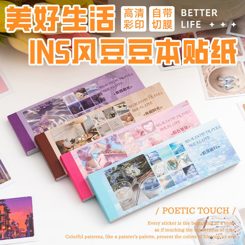 

Creative stickers, Ins style, beautiful life materials, handmade account, no cutting decoration,