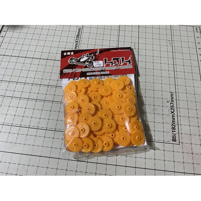 Gear/ gir 30 orange non original tamiya sloop