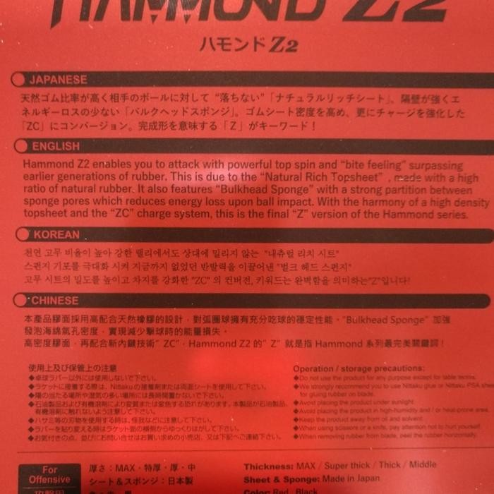 Karet Nittaku Hammond Z2 Max