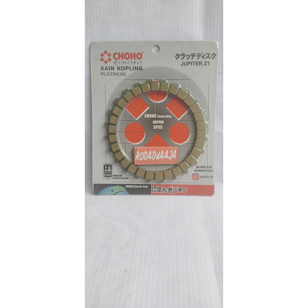 CHOHO DISC SET CLUTCH / PLAT KOPLING / KAMPAS KOPLING YAMAHA JUPITER Z1