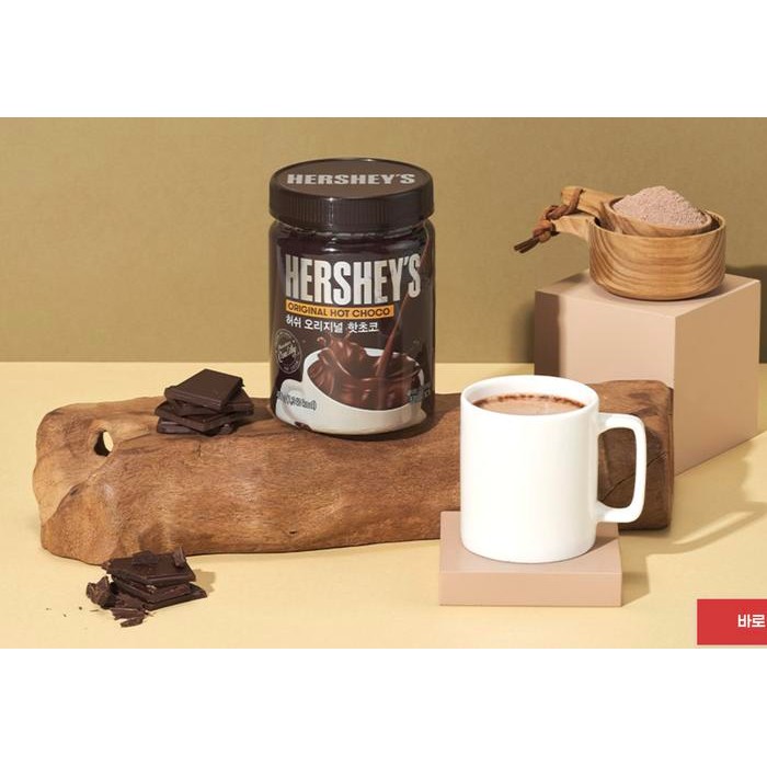 

HERSHEY'S Hot Chocolate 450 gr Hersheys Hot Cocoa Mix Powder Korea