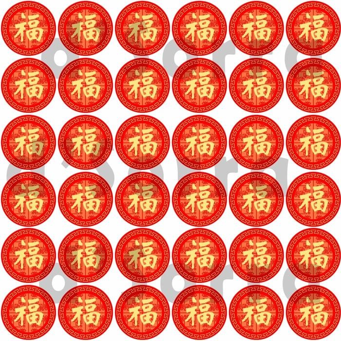 

AT Sticker Imlek Mooncake Packing Fu 4 cm Bulat 70 pcs