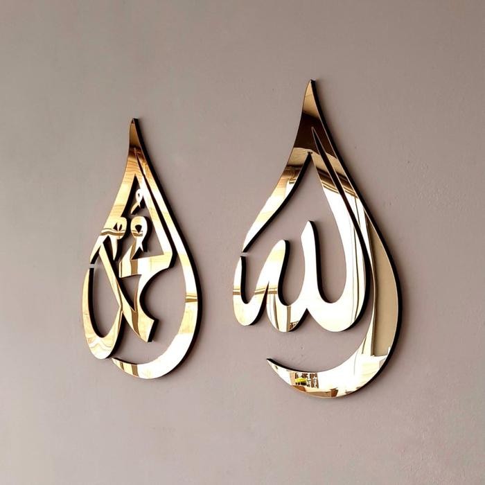 (SEPASANG) HIASAN DINDING ACRYLIC MIRROR LAFADZ ALLAH - MUHAMMAD