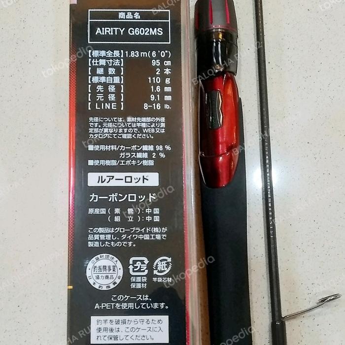 Terbaru - - Galatama - 2022 - Joran DAIWA AIRITY G -