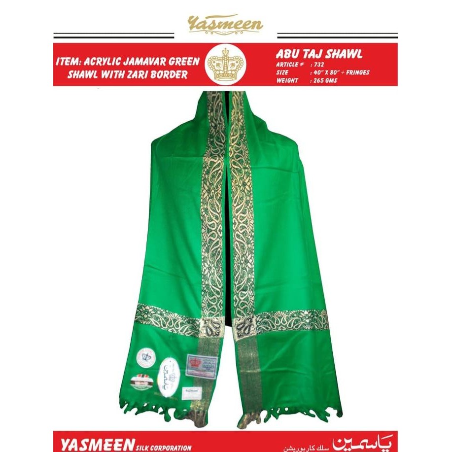 Sorban Kashmiri Warna Lurex Panjang / Sorban India Lurex Warna Panjang Hijau Hitam