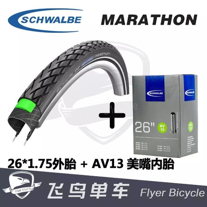 HRG DISKON SCHWALBE MARATHON 26x1.75 Hybrid (Ban Luar+Dalam)