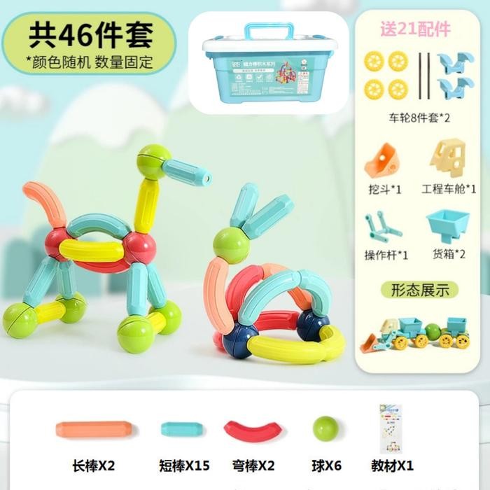 Mainan Edukasi Anak Magnetic Building Blocks / Diy Magnetic Blocks