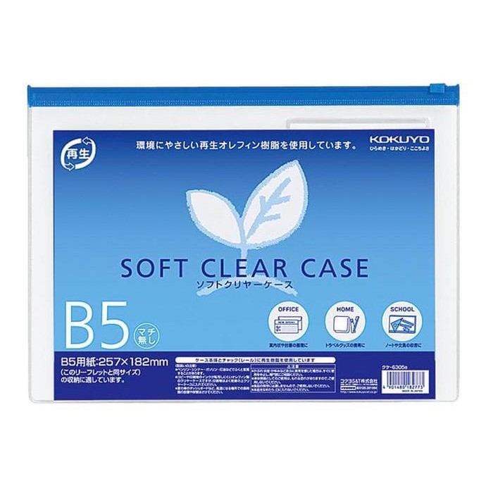 

KOKUYO Soft Clear Case B5 - KUKE-6305 - BISA MUAT 150 LEMBAR