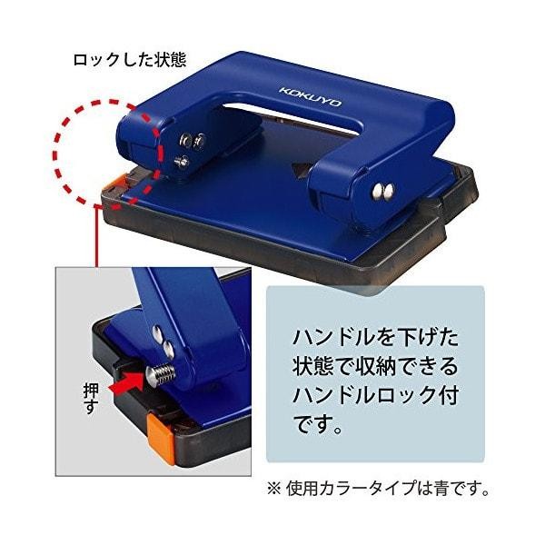 

Promo Pembolong Kertas Kokuyo - 2 Hole Punch Rakuake - Maksimum 17Lembar Diskon