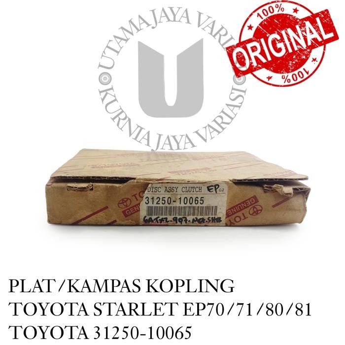 PLAT/KAMPAS KOPLING TOYOTA STARLET EP70/EP71/EP80/EP81 ORIGINAL 100% TOYOTA 31250-10065