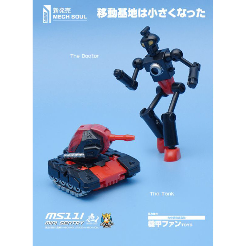 Lost Planet Powered Suit MFT Diaclone MFT MS-11A Ancient Guard Mini Ancient Sentinel Driver Kong