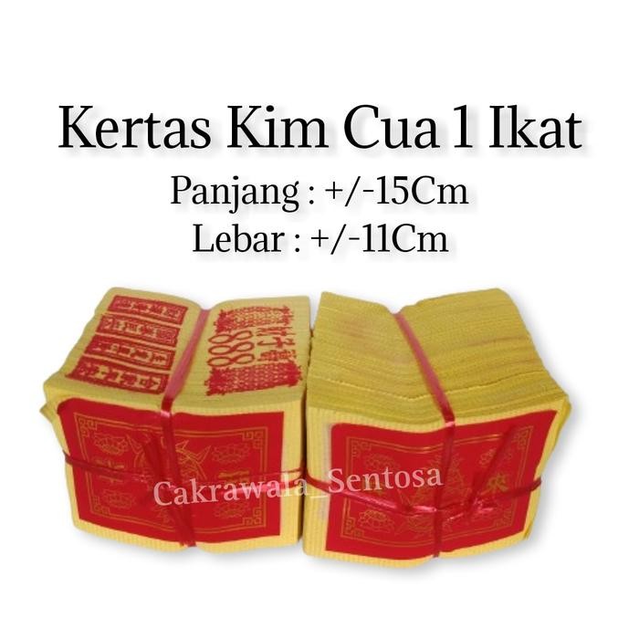 

kertas sembahyang / Kim cua 1 ikat