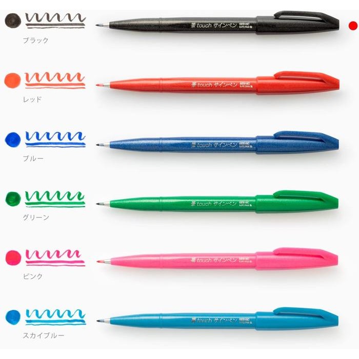 

Pentel Touch Brush Sign Pen - Set of 12 (All Color)