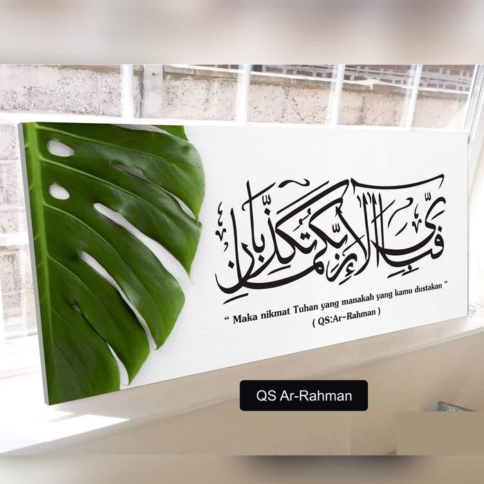 

Kaligrafi Ar Rahman 1 meter