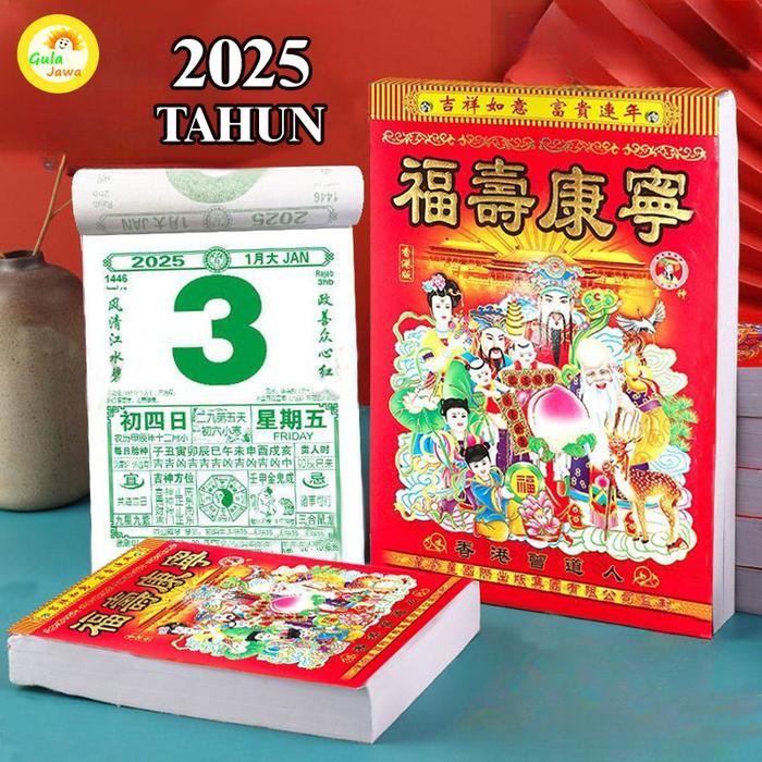 

ASLI NEW-Kalender Chinese Sobek Harian Tahun 2025 China Sedang-19.6*13.6cm READY STOCK