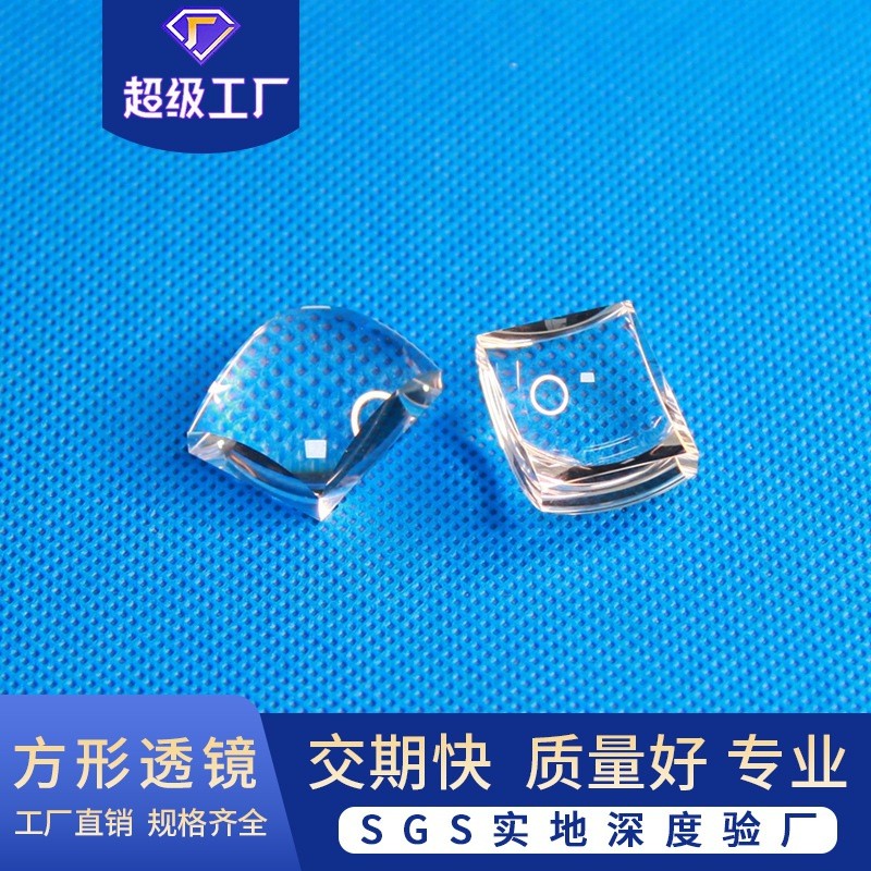 Square convex lens manufacturer, optical glass K9 plano - convex lens, condensing projection, hologr