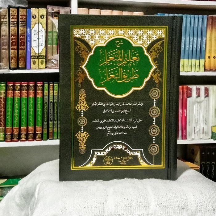 

TERMURAH kitab syarah ta'lim mutaalim lux cover timbul mewah Quran READY STOCK