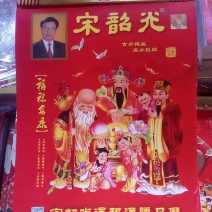 

TERMURAH kalender harian hongkong/cina mandarin suncaukuang uk sedang 19x26 cm READY STOCK