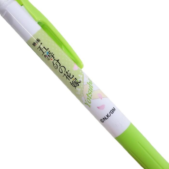 

Zebra Sarasa Quintessential Quintuplets 0.5Mm Gel Pen Limited Edition