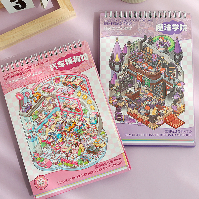 

2style 35pcs/bag Tirado Miniature Scene Collection Book 3.0 Scenic Stickers Stereo Cabin