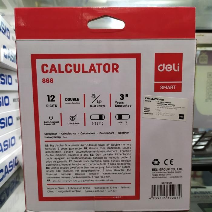 

Kalkulator Deli 868 Smart 12 Digit Double Memory Function Dual Power