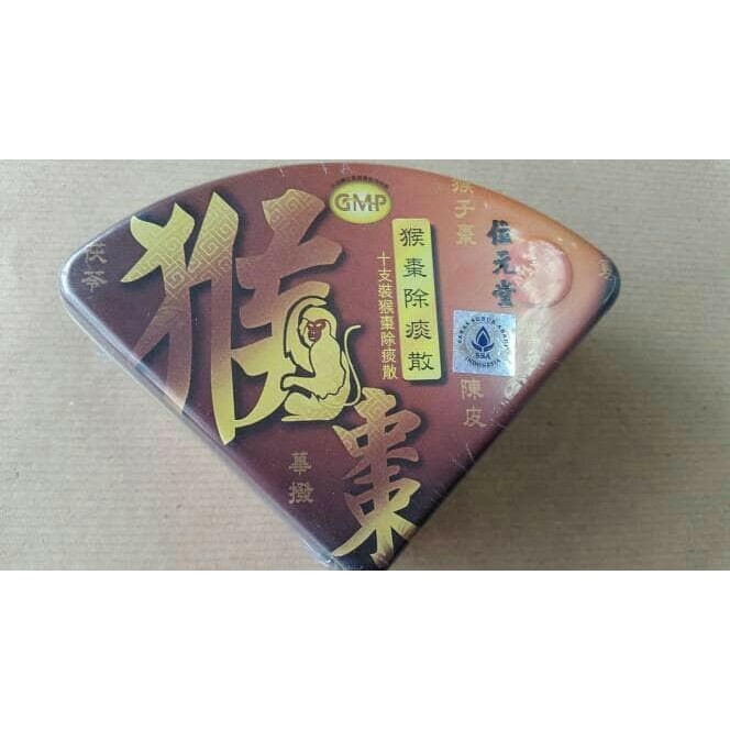 

3YC3 Wai Yuen Tong Hou Tsao Powder / Wyt Hou Zao San ( Obat Bayi)