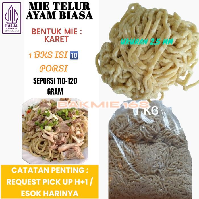 

H48Y Mie Mentah Karet Standar (Telur Ayam) - Bakmie168