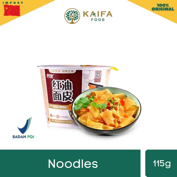 

H48Y Akuan Broad Noodle Chili Oil Flavour (Hot & Sour)