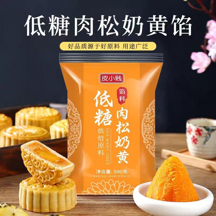 

Filling Mooncake isian kue bulan filling kue bulan less sugar produksi baru filling kue bulan