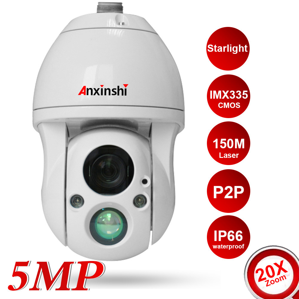 PTZ Camera 5MP 20X optical zoom human body tracking IR IP Camera