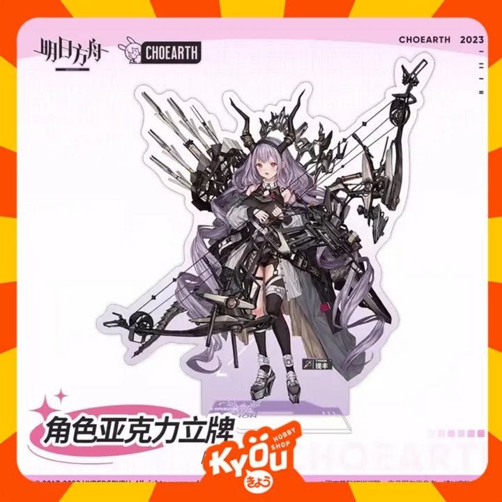 

Typhon - Lumen - Shu - Exusiai Character Acrylic Stand - Arknights