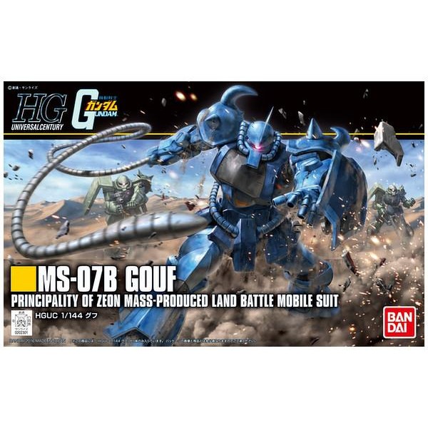 HG 1/144 HGUC MS-07B Gouf Revive