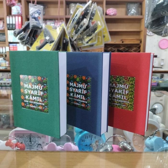 

ORIGINAL Majmu Syarif Kamil dan Terjemahannya ukuran A6 - Penerbit J-Art Quran Al-Qur'An READY STOCK