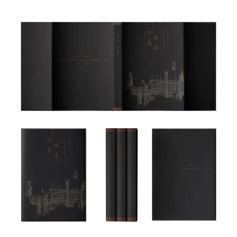 3 Books/Set Global Examination Original Novel Vol. 1-3 by MU Suli Qin Jiu, You Huo Youth Fantasy