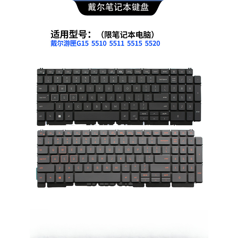 Suitable for Dell Ryzen Edition Gamepox G15 5510 5511 5520 Notebook Keyboard HLZIR
