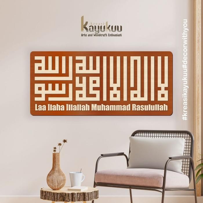 (Allthebest) Kreasikayukuu Kaligrafi Tauhid Kufi + Latin Cutting Kayu Timbul Kalimat Tauhid Islamic