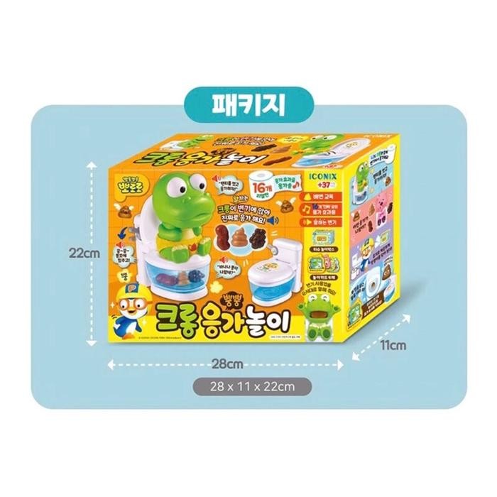 Pororo Crong Potty Training Toy